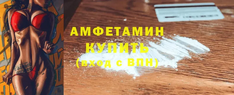 Amphetamine VHQ  Данков 