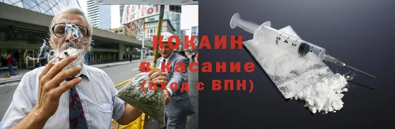 Cocaine Боливия  Данков 