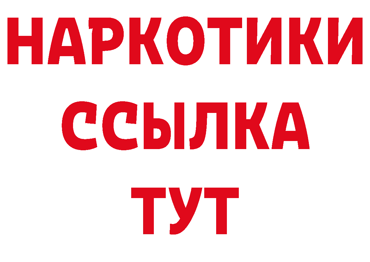 Гашиш убойный как зайти площадка hydra Данков