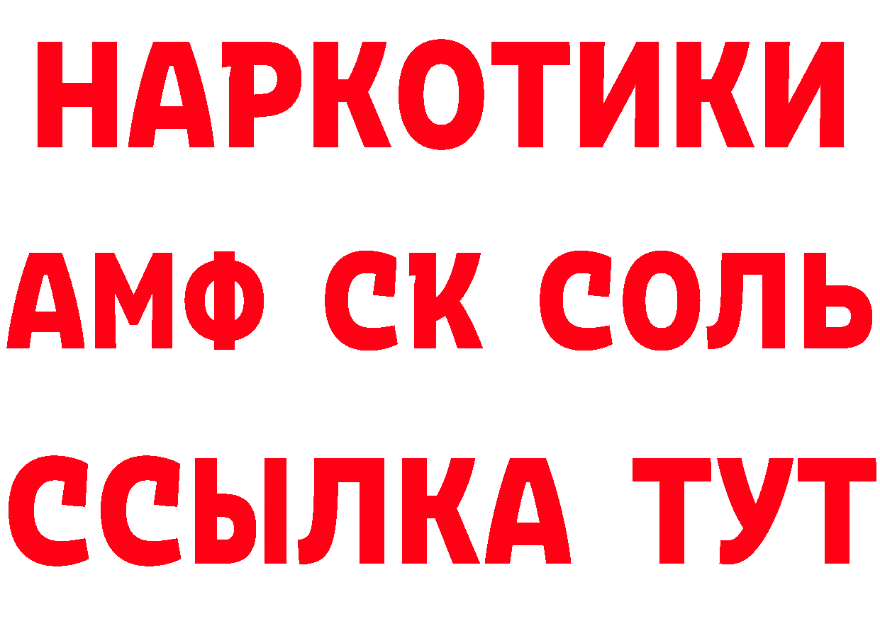 ТГК концентрат ТОР это МЕГА Данков