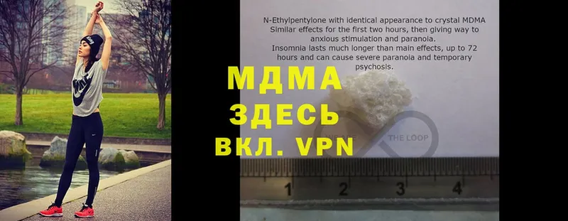 MDMA VHQ  купить  сайты  Данков 